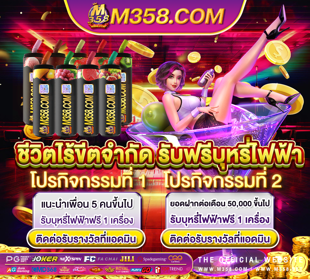 สล็อตpg24 pg slot 48